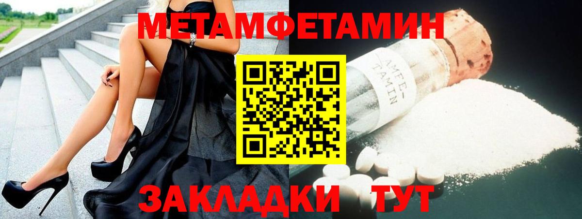 АМФЕТАМИН Premium  Вход с VPN  Амфетамин  Нижний Новгород 
