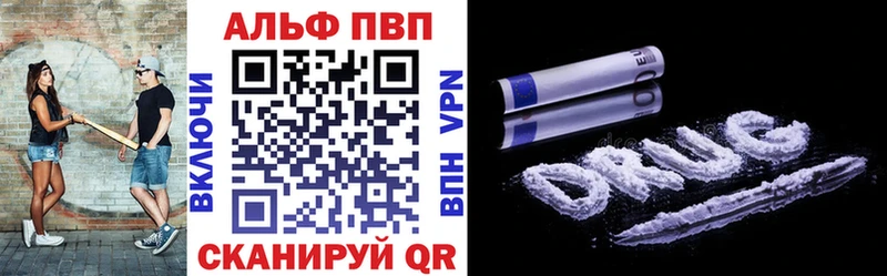 KRAKEN как зайти  Нижний Новгород  Alpha PVP Crystall  наркошоп 
