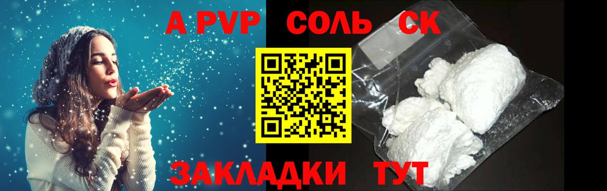 купить   Вход с VPN  Alpha PVP СК КРИС  Нижний Новгород  Alpha-PVP СК КРИС 