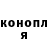 Канабис White Widow aisnoek