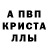 АМФЕТАМИН 98% Kaysea Houghton