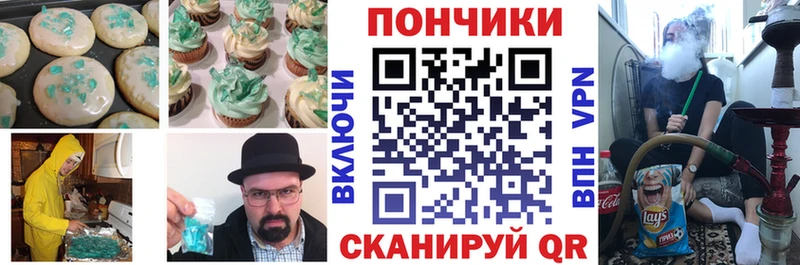 Еда ТГК марихуана  купить наркотики цена  Нижний Новгород 