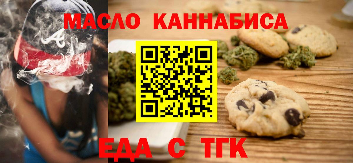 Мефедрон Нижний Новгород