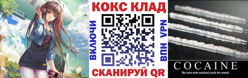 Cocaine Fish Scale  Нижний Новгород 