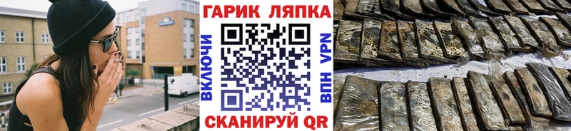 ГАШ Ice-O-Lator  купить закладку  Нижний Новгород 
