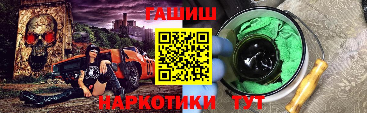 ГАШИШ ice o lator Нижний Новгород