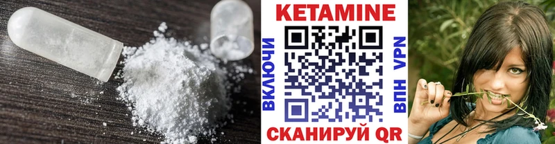 Кетамин VHQ  Нижний Новгород 