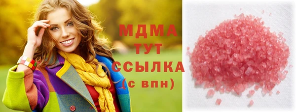 гидропоника Осинники