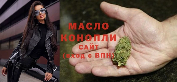гидропоника Осинники