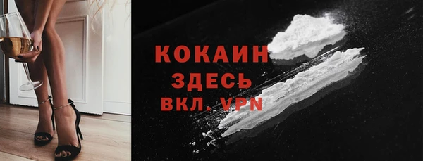 гидропоника Осинники