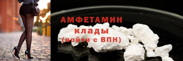 гидропоника Осинники