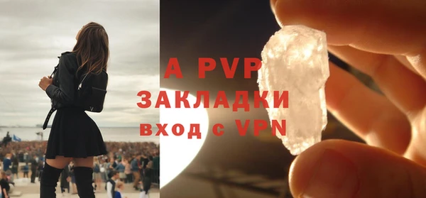 гидропоника Осинники