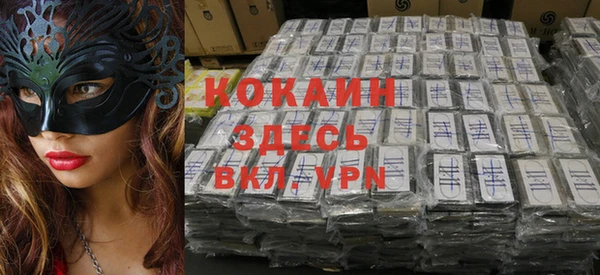 гидропоника Осинники
