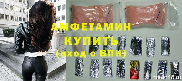 гидропоника Осинники