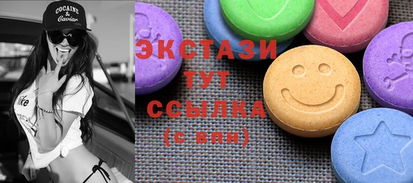 гидропоника Осинники