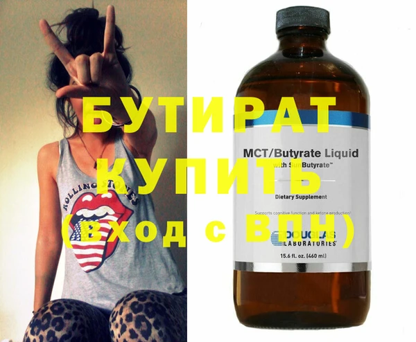 ГАЛЛЮЦИНОГЕННЫЕ ГРИБЫ Долгопрудный