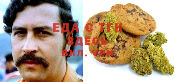 гидропоника Осинники