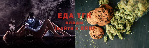 гидропоника Осинники
