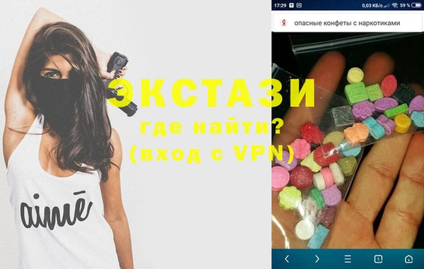 гидропоника Осинники