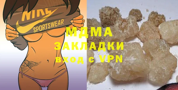 синтетический гашиш Новый Уренгой