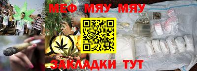 каннабис Заводоуковск