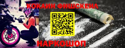 кокаин VHQ Заволжье