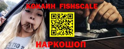 кокаин VHQ Заволжье
