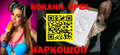бошки Жуковский