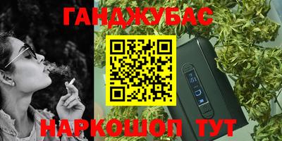 каннабис Заводоуковск