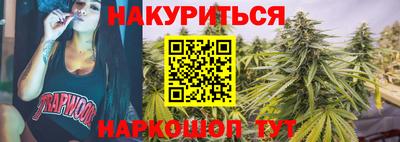 каннабис Заводоуковск