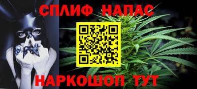 бошки Жуковский