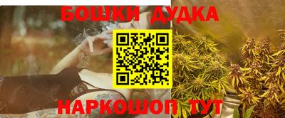 каннабис Заводоуковск