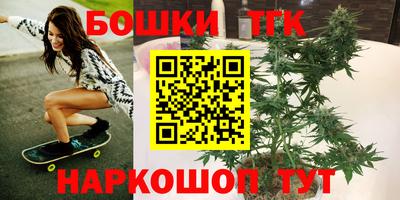 каннабис Заводоуковск