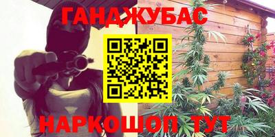 каннабис Заводоуковск