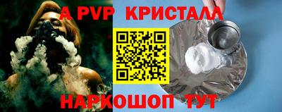 кокаин VHQ Заволжье