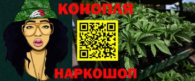 бошки Жуковский