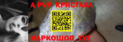 бошки Жуковский