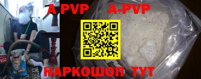 кокаин VHQ Заволжье