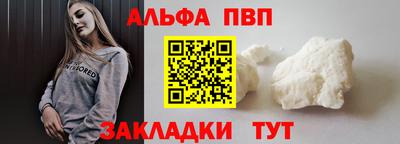 мдпв Татарск