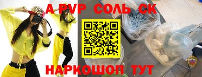 кокаин VHQ Заволжье