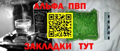 мяу мяу кристалл Тверь