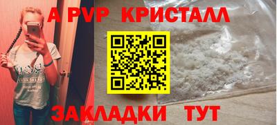 бошки Жуковский