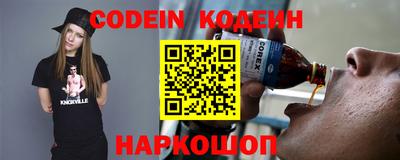 кокаин VHQ Заволжье