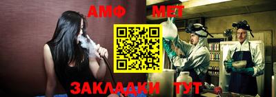 бошки Жуковский