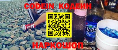 кокаин VHQ Заволжье