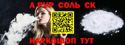 бошки Жуковский