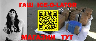 бошки Жуковский