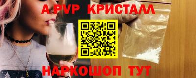 мескалин Донецк