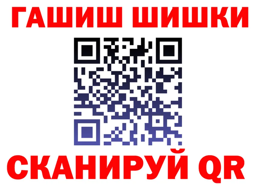 ГАШ VHQ вход маркетплейс OMG Нижний Новгород