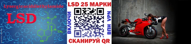 LSD-25 экстази ecstasy  KRAKEN как войти  Нижний Новгород 